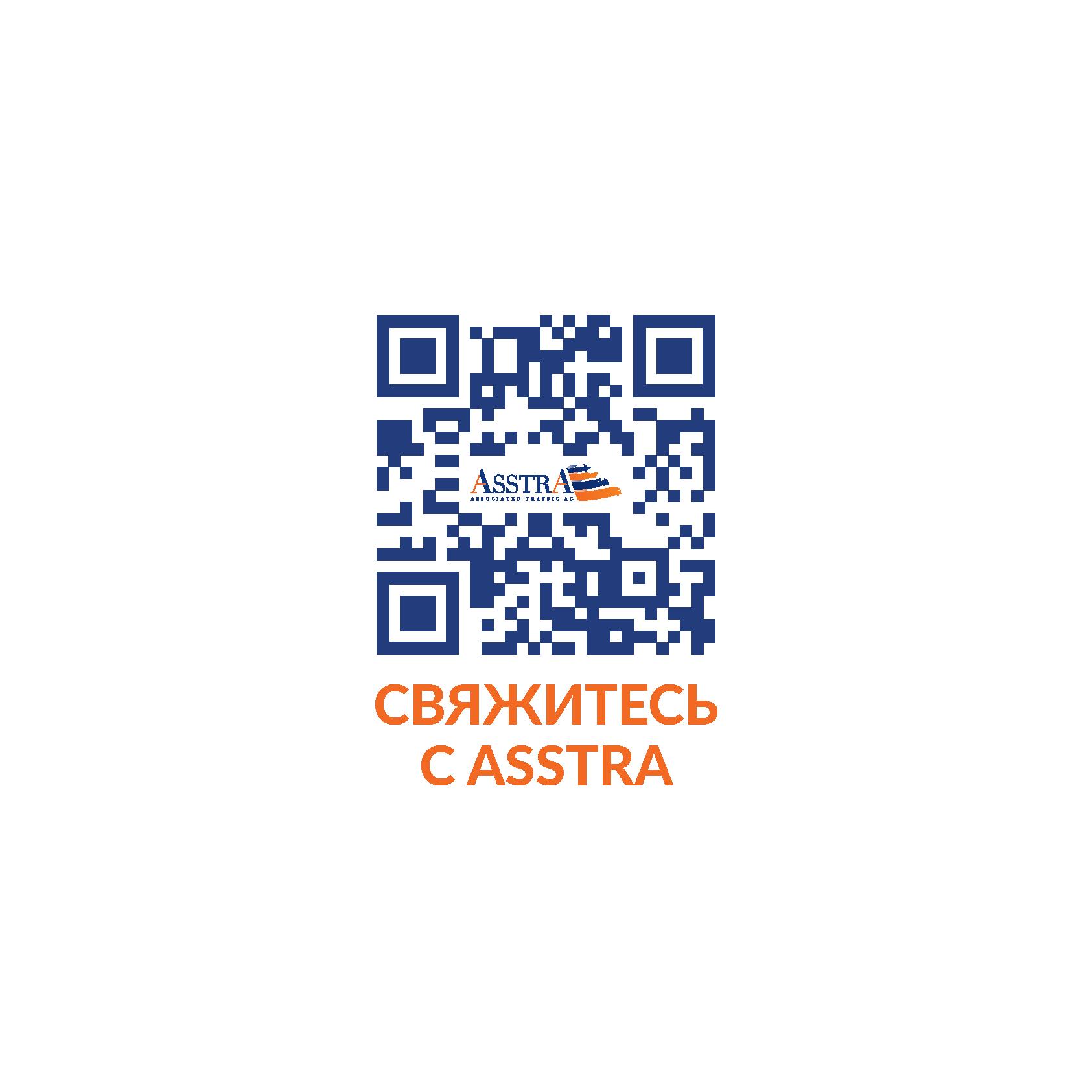 Брошюра